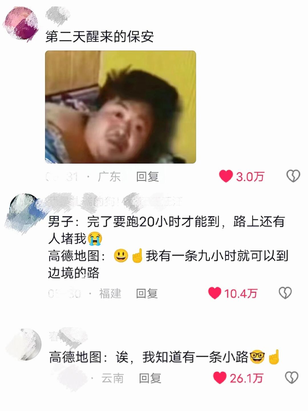 重庆32岁男子狂奔9小时逃出缅北，从凌晨四点到下午1点，毛巾系成绳逃跑后，

看