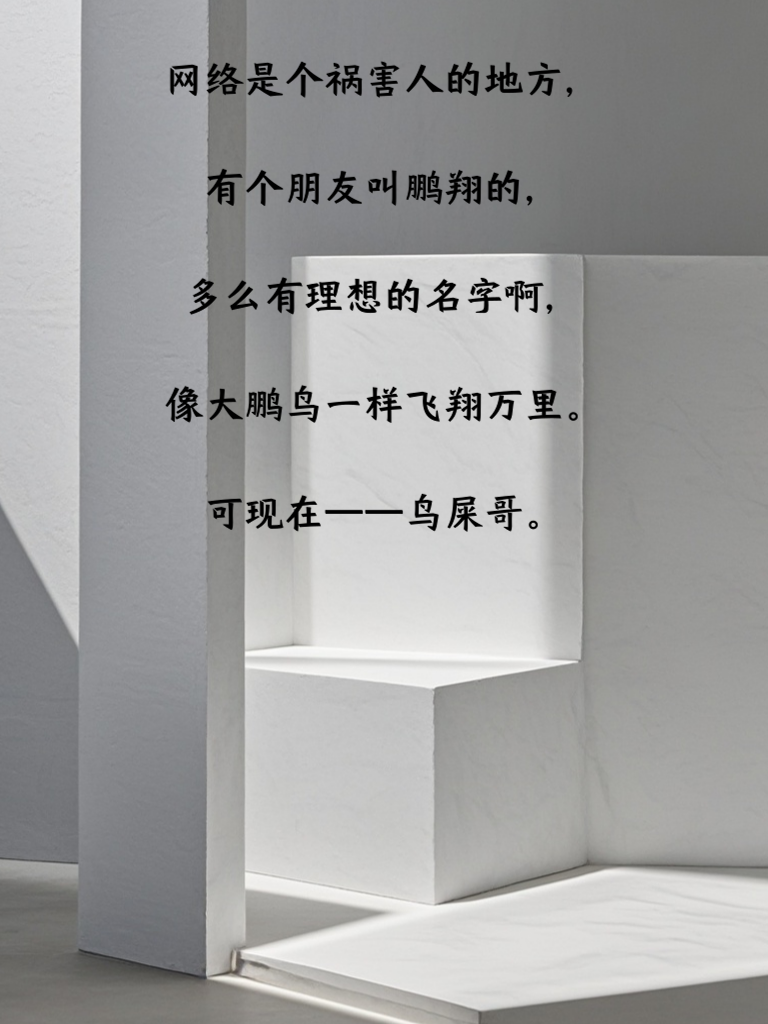 笑到合不拢嘴：这些段子让你的笑点全面爆发！