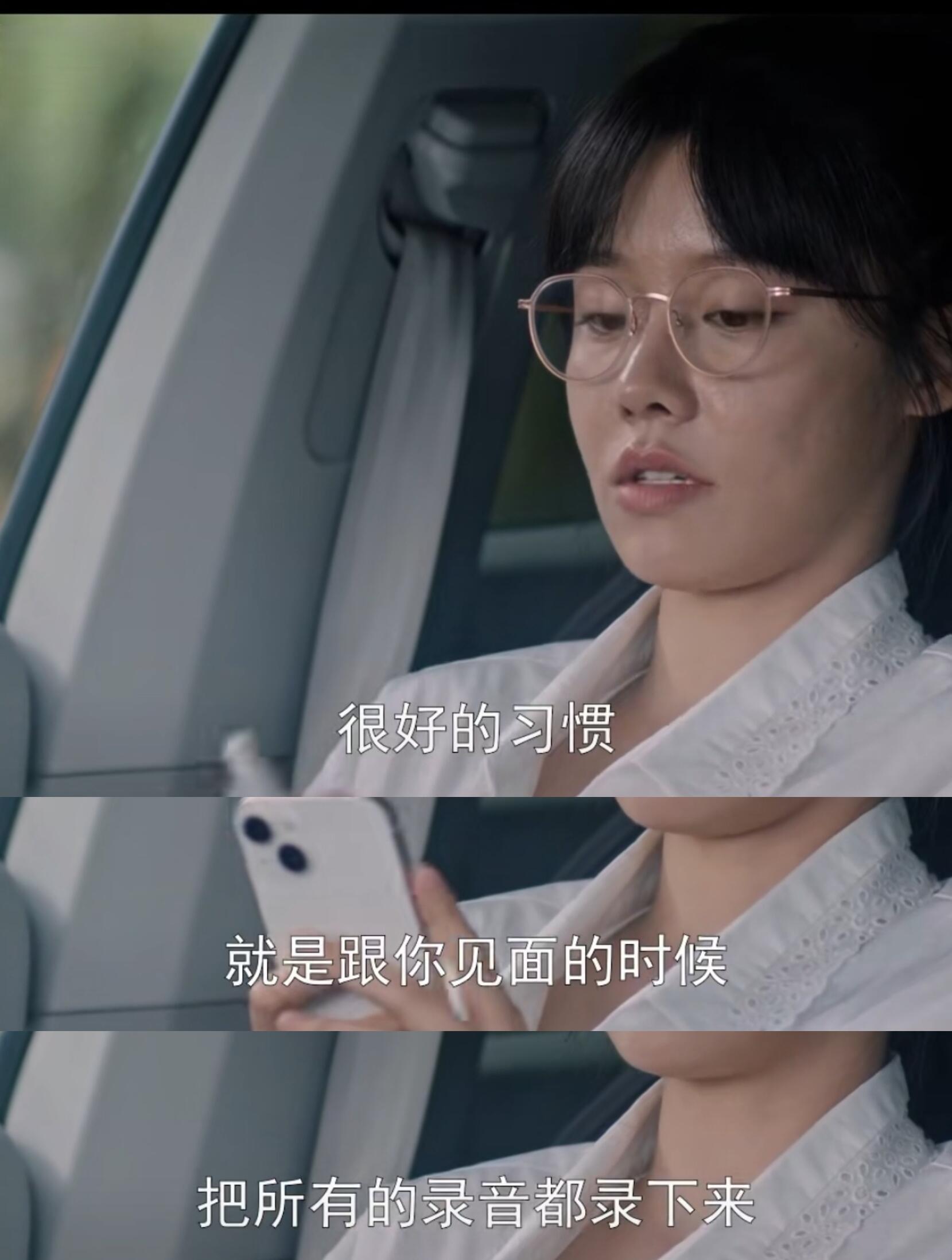 《好团圆》剧情炸裂！三外有三