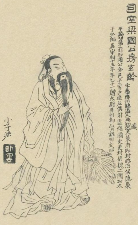 历史上有哪些特别阳间的君臣？
