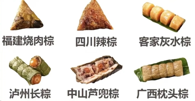 四川辣棕：以辣味为主，展现了四川地区的麻辣风味，让人回味无穷。

客家灰水棕：采