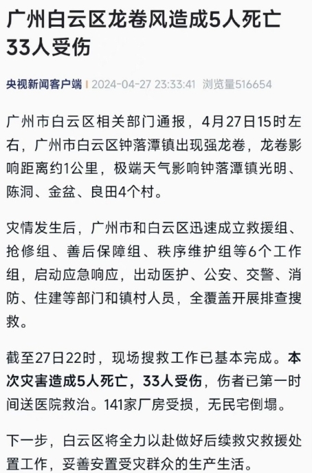 昨天大白天，黑的跟世界末日一样。

昨晚的雨打在窗上好像要拆了窗户似的。

这场