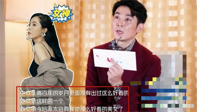 她是“两百年一遇”的美人,曾靠美貌征服3个影帝,如今仍然未婚(两百年的孤独)-第2张图片-九妖电影 她是“两百年一遇”的美人,曾靠美貌征服3个影帝,如今仍然未婚(两百年的孤独)-第2张图片-九妖电影