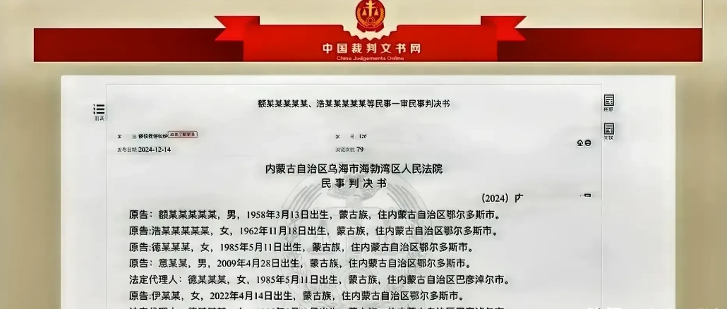 内蒙古乌海，货车司机与两个同行AA制在餐厅喝酒三个多小时后，被发现死在铁路的轨道