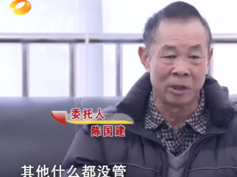 男子自认为自己是高级工程师，工作和工资都非常体面，觉得农村出来的妻子配不上自己，