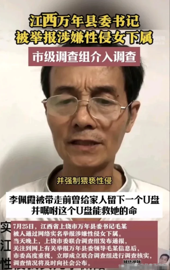 这位老父亲可不是个省油的灯，他心里明镜似的，知道女儿犯了事，正被隔离审查呢。他私