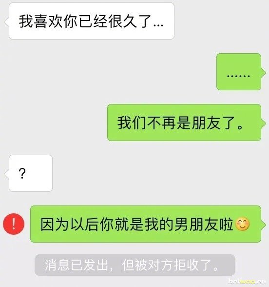 让你皮，现在开心了吗？