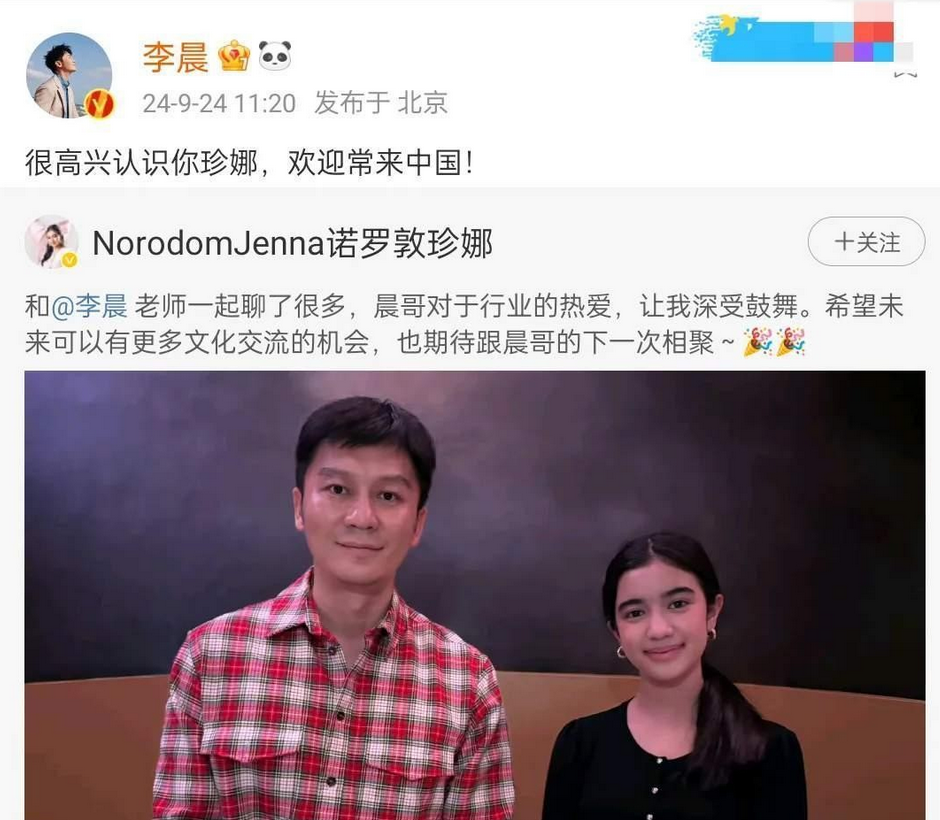 李晨，太突然了！9月24日，低调许久的李晨一发文就登上了热搜，让人没想到的是这次