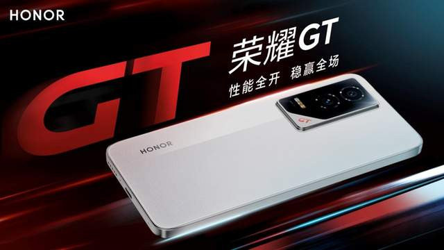 打破思维 疾驰游戏更护眼 荣耀GT为互联网而生