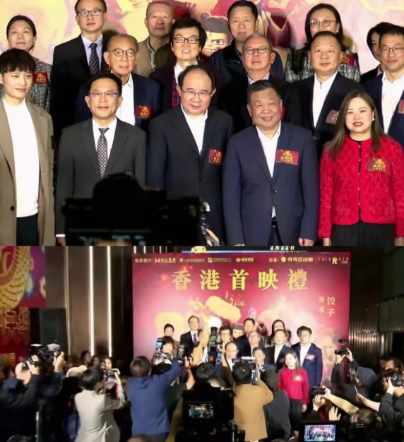 《哪吒2》香港首映礼，来了好多大佬啊！

杨受成、黄百鸣、任达华、蔡思贝等人，与