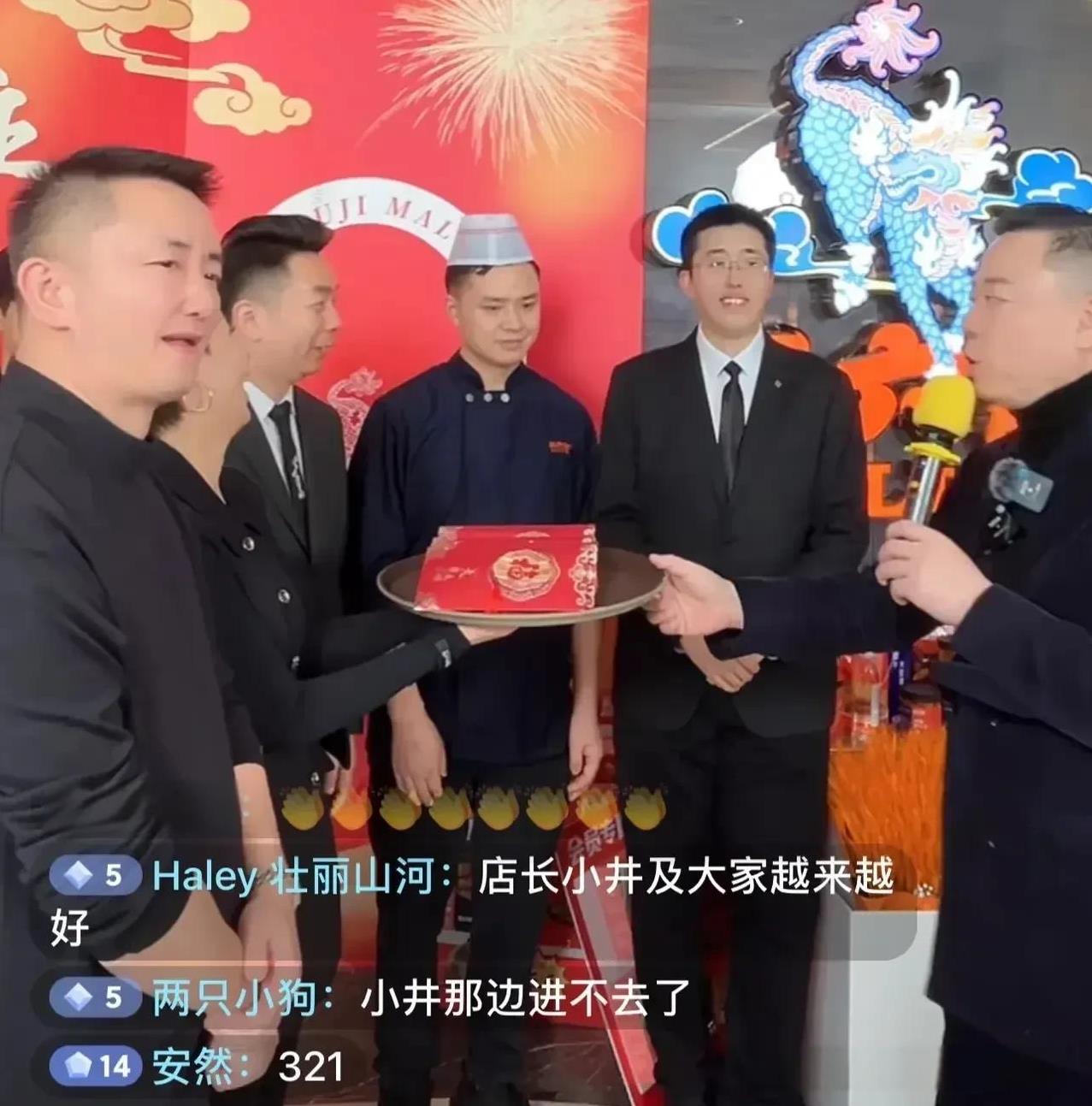 兰姐，在小井最困难的时候帮助了他，小井妻子得病，兰姐给小井毫不犹豫转了8万，在兰