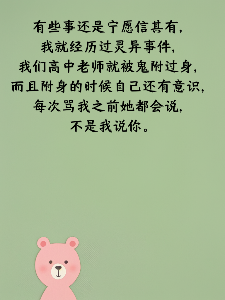 生活不易，多笑笑