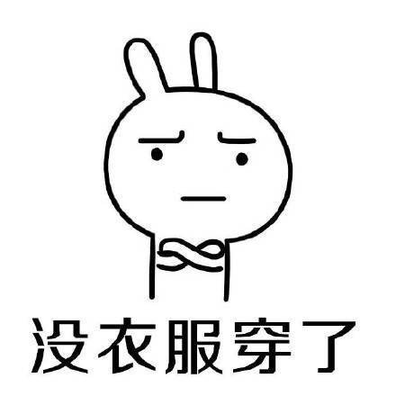 这才是秋天正确的打开方式