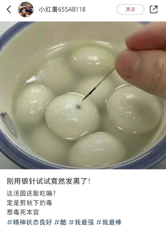 你小时候是不是发过高烧