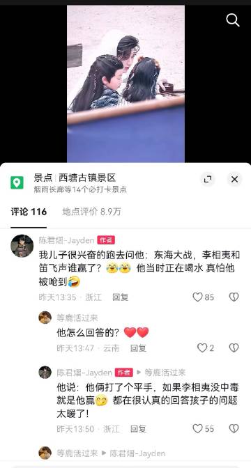 ee再次强调认证，李相夷天下第一
