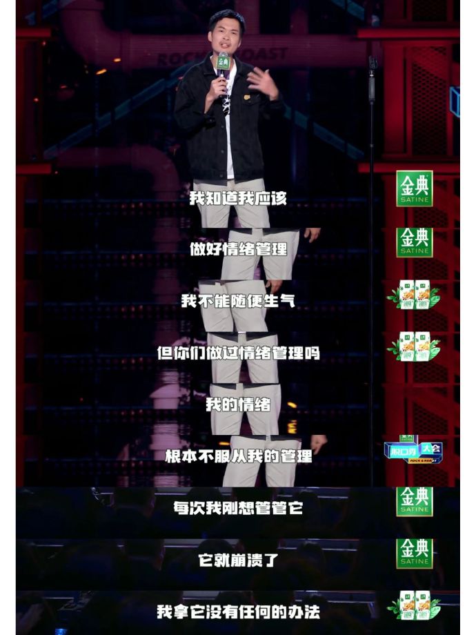 你怎么看呢