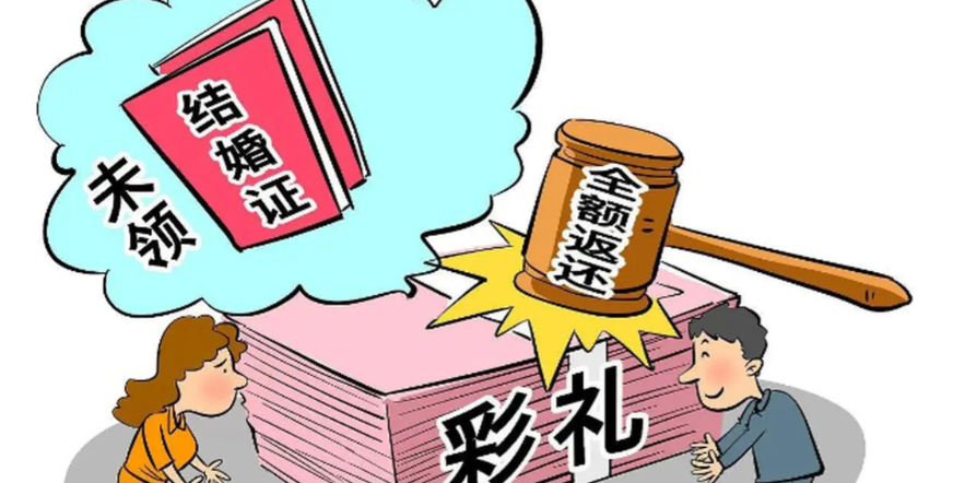 海南，男女二人经朋友介绍认识，相处8个月后订了婚，两人办了仪式，男方按照女方家要