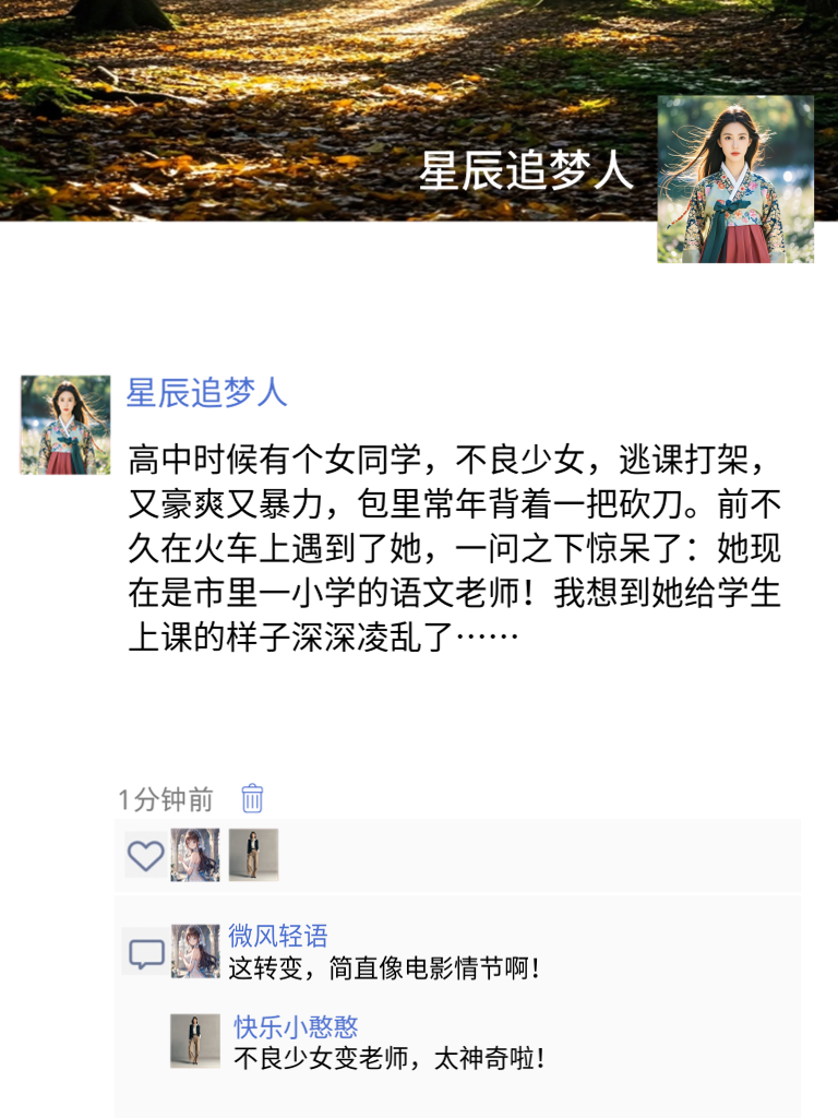 笑到灵魂出窍！这些段子让你感受笑的震撼