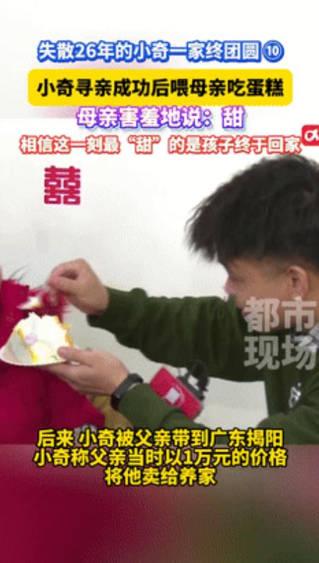 “差点哭死！”江西，母子失散26年终于团圆，儿子怕妈妈没地方住，特地装修了一套房