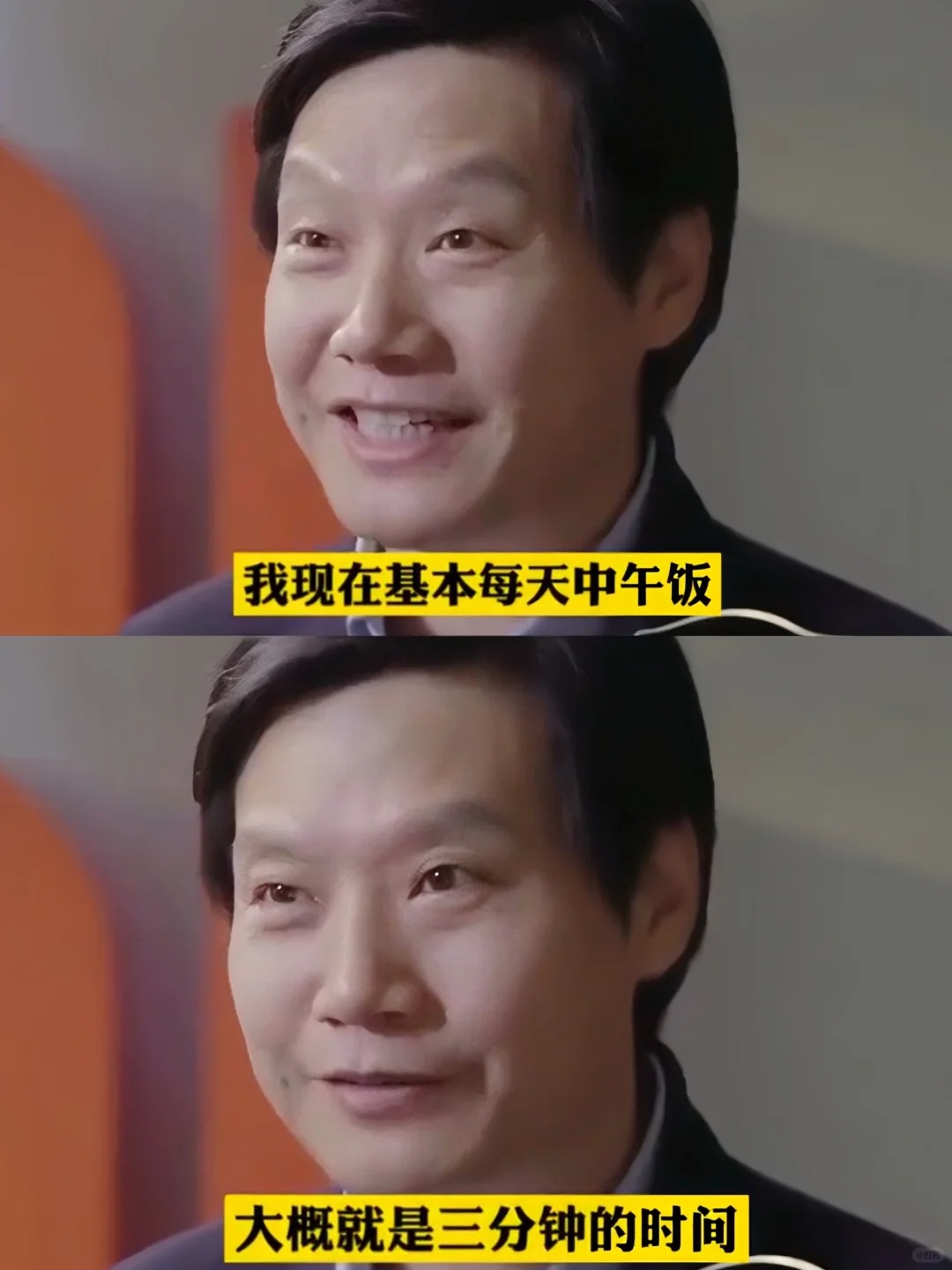 雷军爽文人生背后那些不为人知的故事
雷军仅仅只用了30年，就从一个草根大学生成为