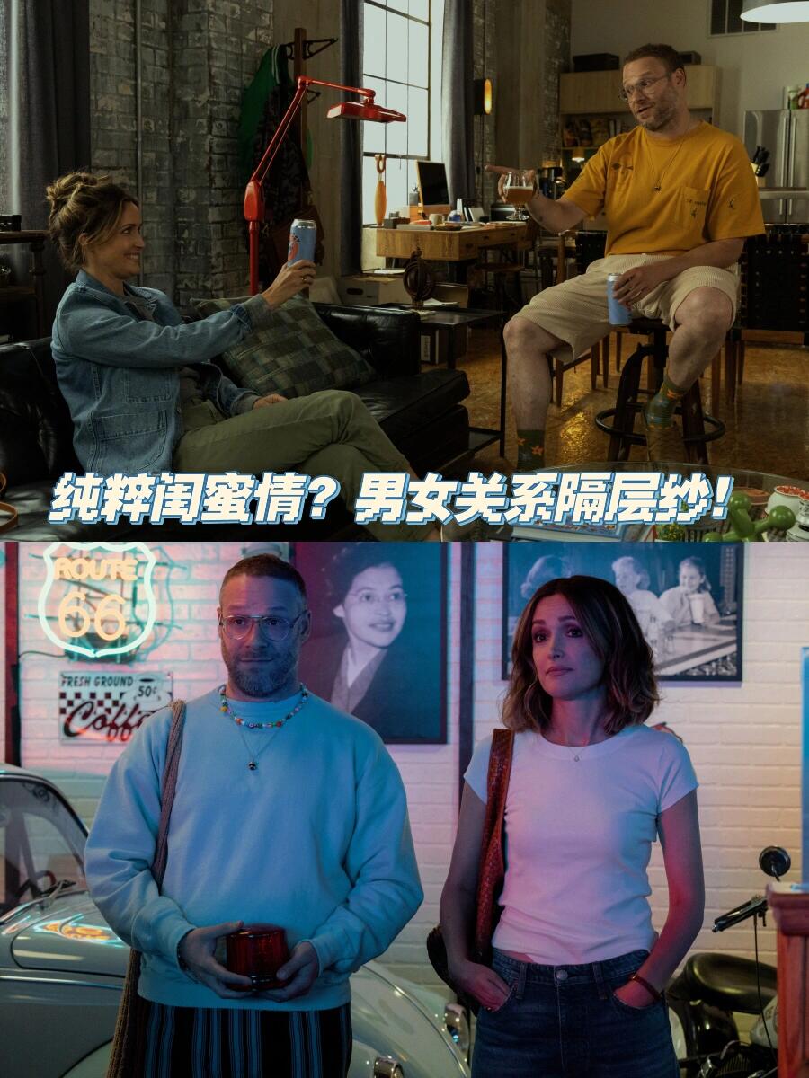 好剧推荐《柏拉图关系》