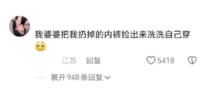 见过最节俭的人有多离谱