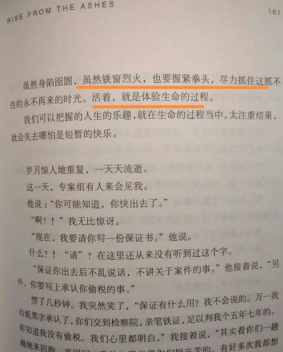 刘晓庆当年肯定得罪什么龌龊的人了 看看这个细节，懂的都懂。吐
