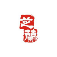 芝兰学摄