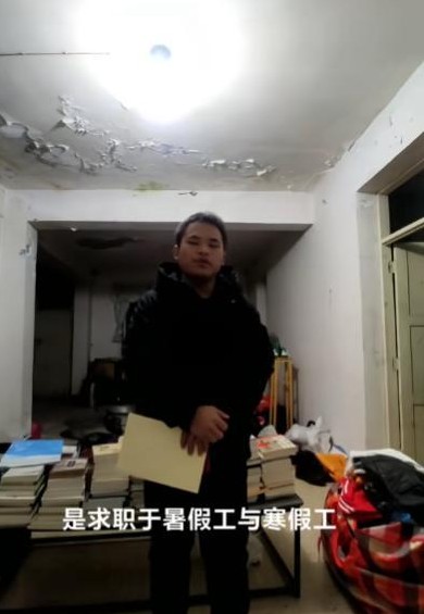 一个19岁的男孩孤身一人在困难的生活中拼搏，他的故事感动了无数人。他叫谭富贵，来