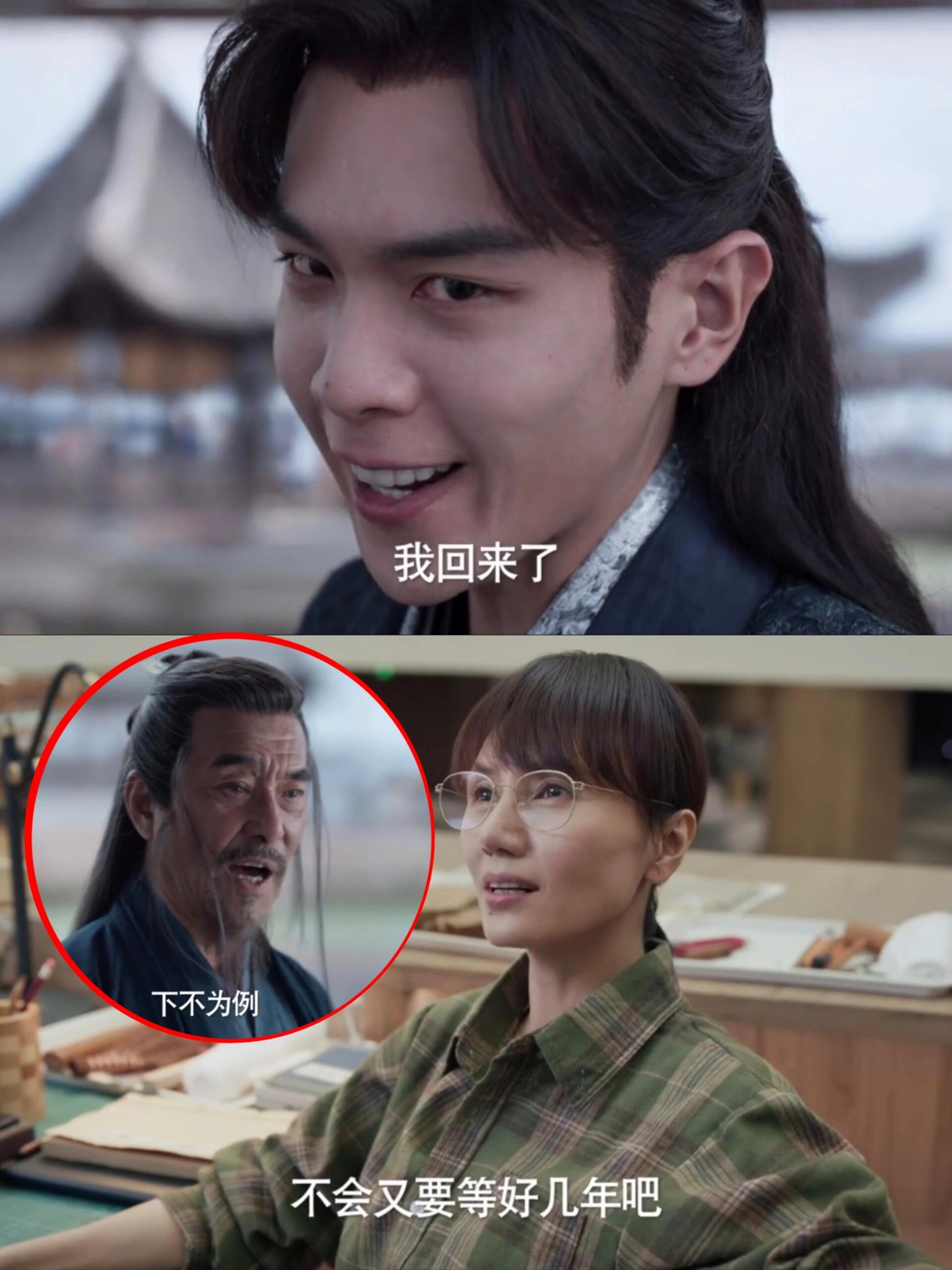 大结局也太草率了，和超长版预告似的