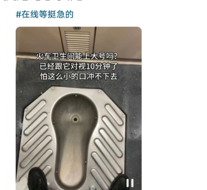 一方有难八方添乱