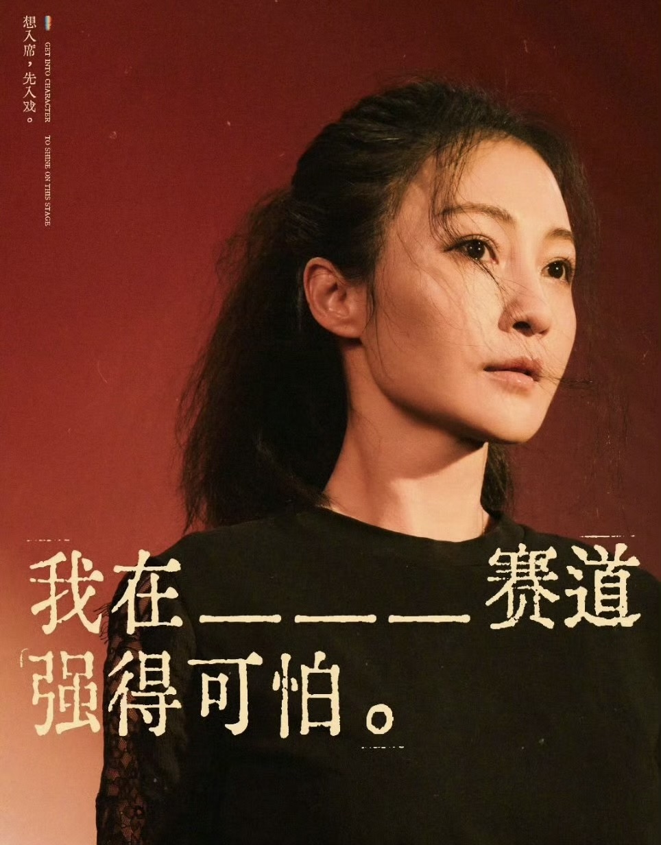姚笛上综艺强势复出，网上吵疯了。一方面她在道德上是失败者已经板上钉钉，另一方面圈