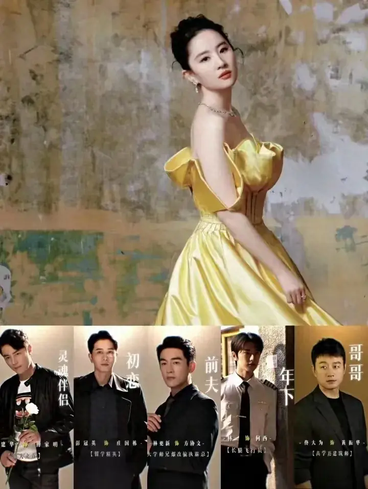 太磕了！谁懂刘亦菲、万茜在一起的那种CP感，张力爆表！
《玫瑰的故事》是一部横跨