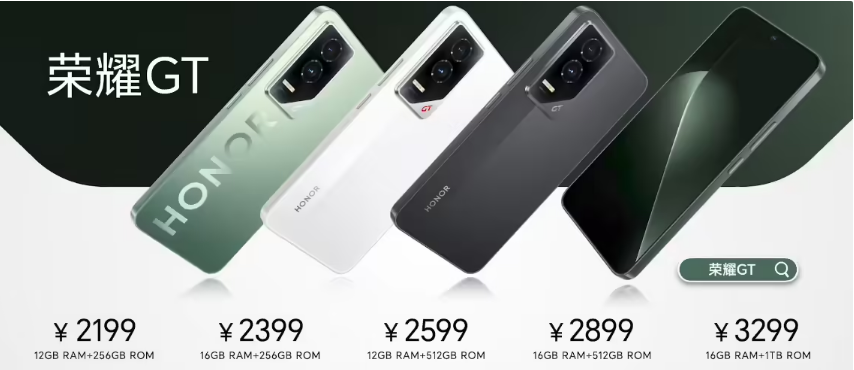 荣耀 GT 手机正式发布，售价 2199 元起