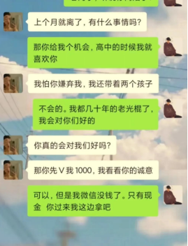 高手啊，一个敢试探，一个反试探

