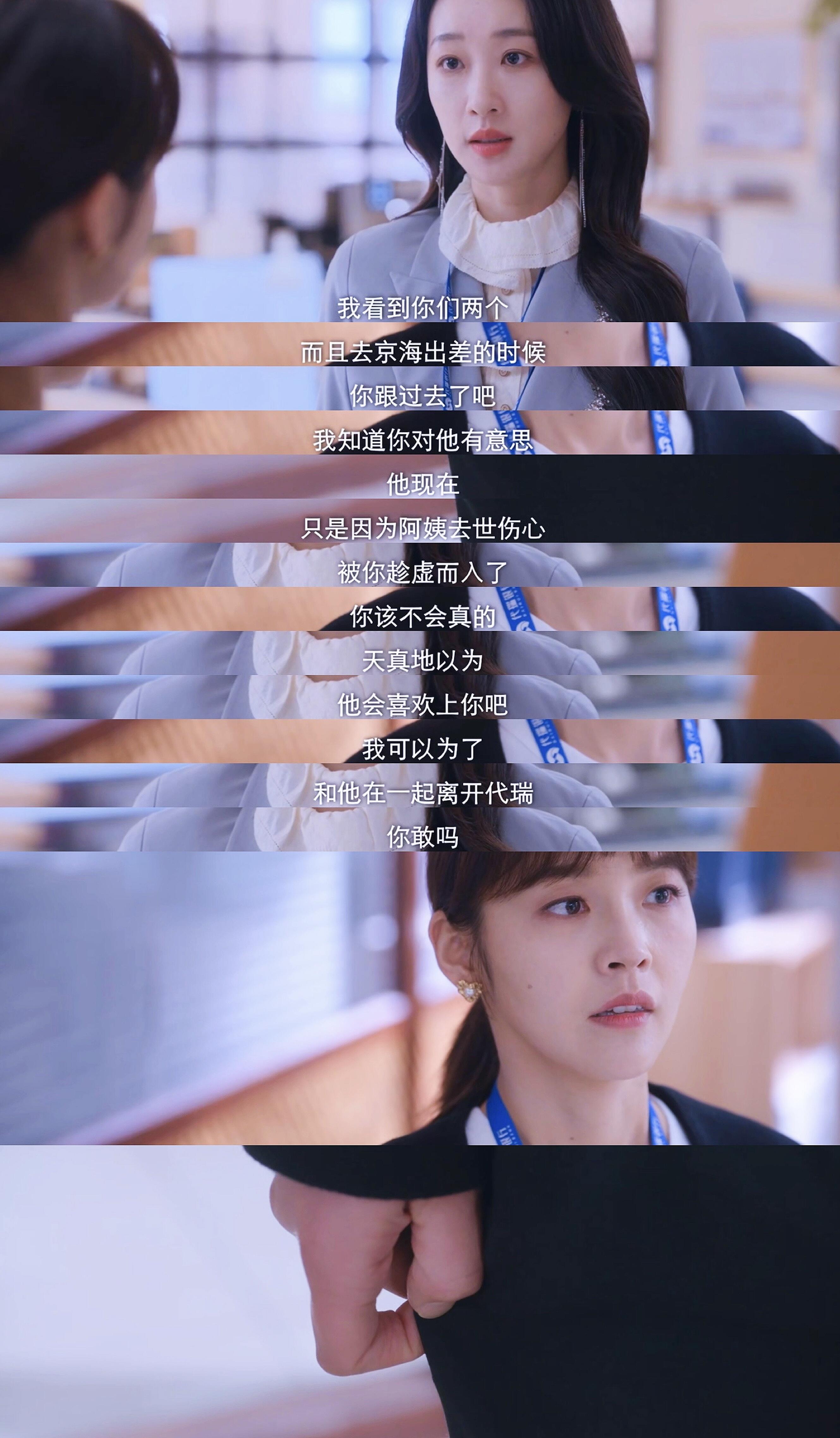 唐羽卉这么嚣张的吗？