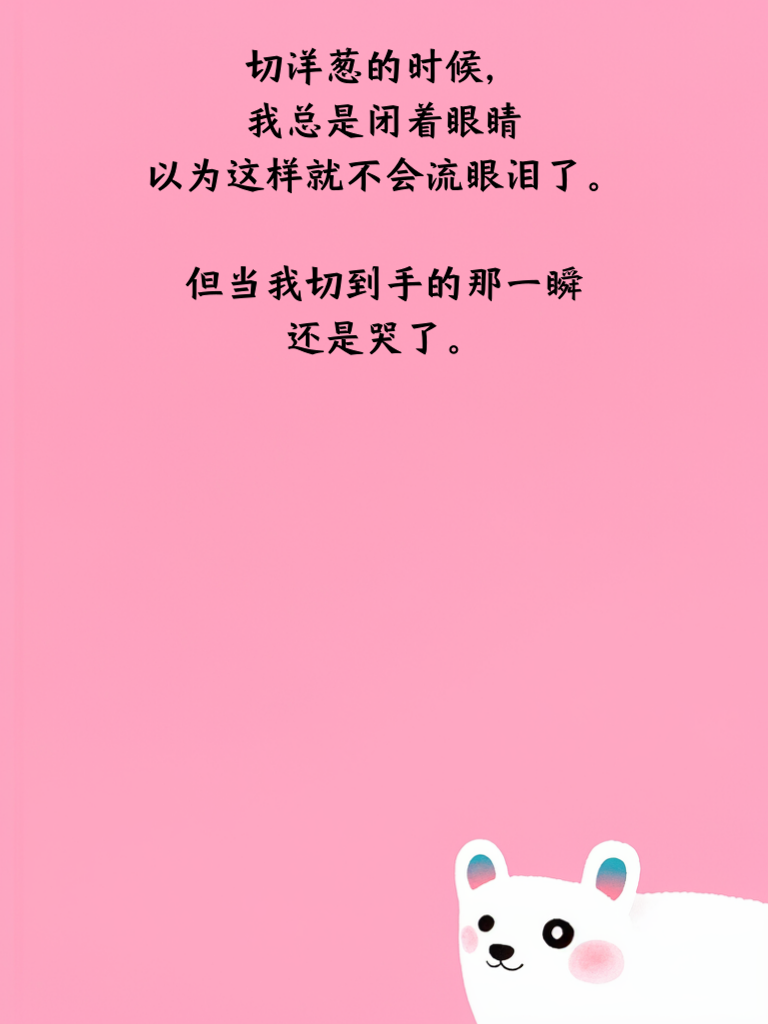 史上超牛段子，笑料接二连三