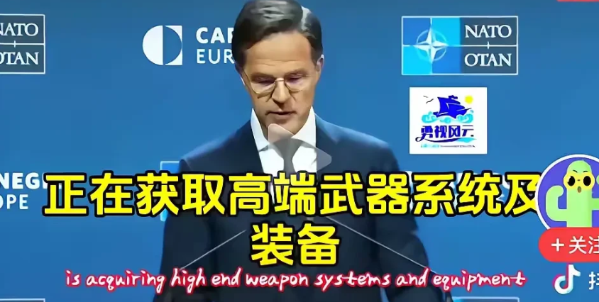 如今听到他们鼓吹“中国威胁论”，情不自禁觉得特别高兴！就要威胁你们怎么了？北约秘