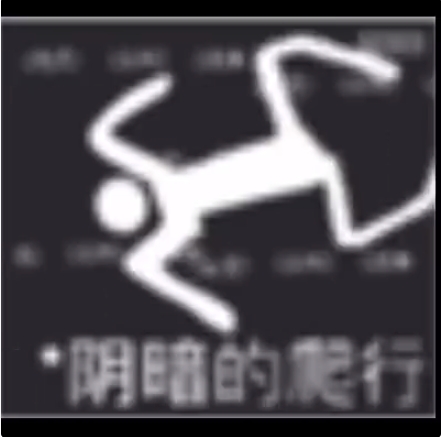 猎罪图鉴2丨 偶像之死凶手“剪影”来了！看过剧的人才知道这个图有多形象 ​​​！！！