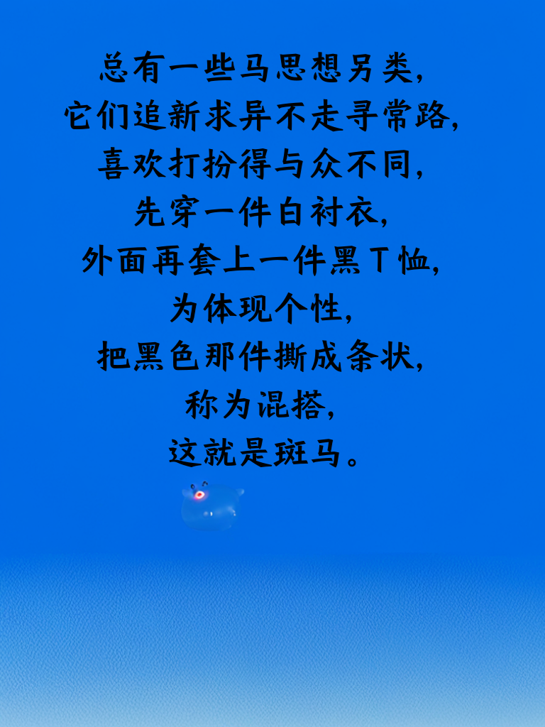 欢乐喜剧人上线