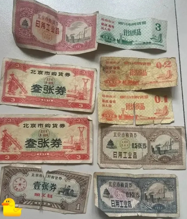 家人们谁懂啊！我妈翻出旧粮票非要我去卖钱
 
家人们，我最近真是被我妈整得哭笑不
