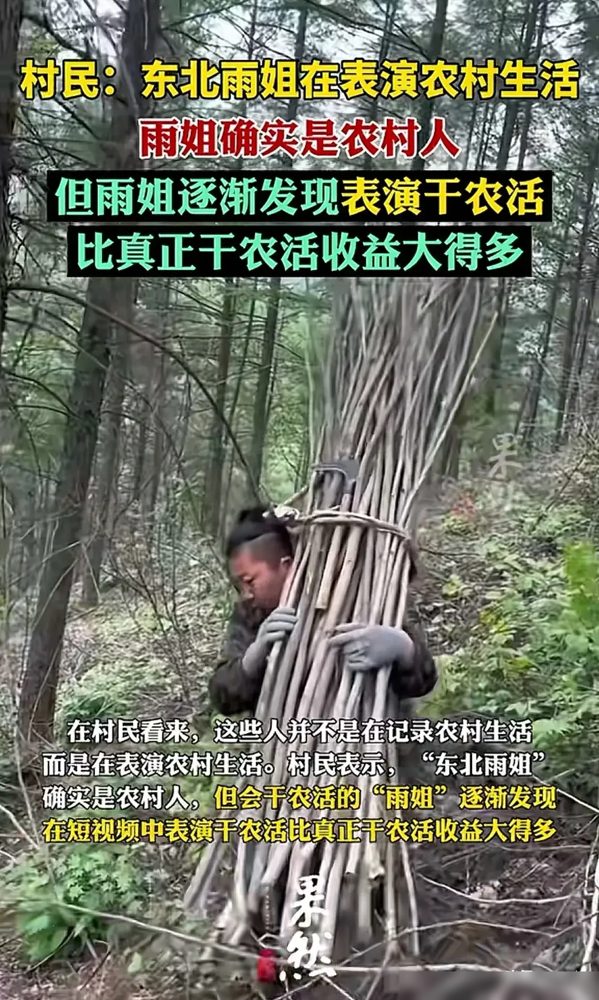 自 2020 年直播电商火爆以来，虚假宣传投诉事件占比持续攀升，直播间已然成为虚