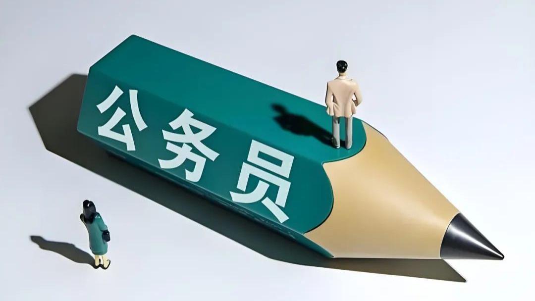 发工资了，降薪后上海市某公务员薪资待遇分享