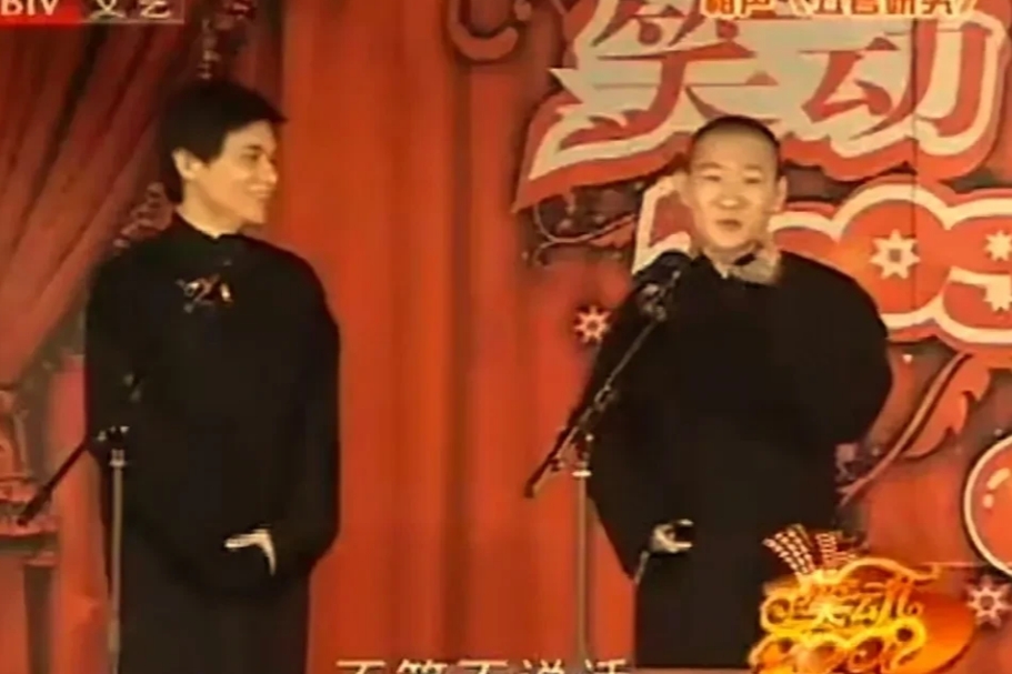 曹云金与高峰：相声界的辈分与情谊

曹云金与高峰，两位年龄相仿的相声演员，却因天