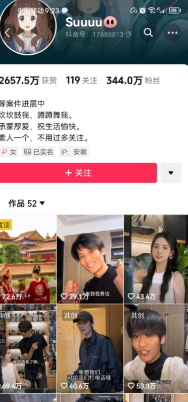 大杨嫂的长文等于是彻底扼杀了三只羊的最后生路！因为大杨嫂的口碑一直都是最好的，直