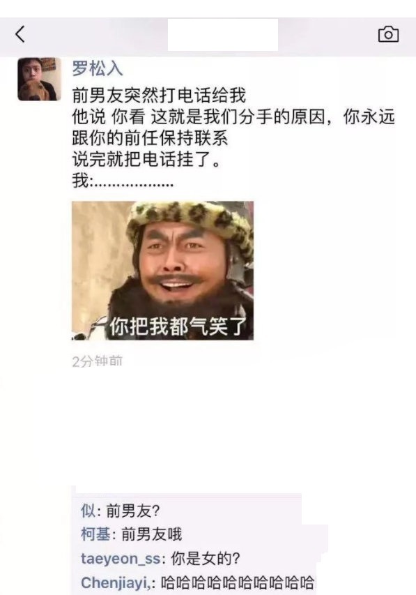 莫名奇妙的