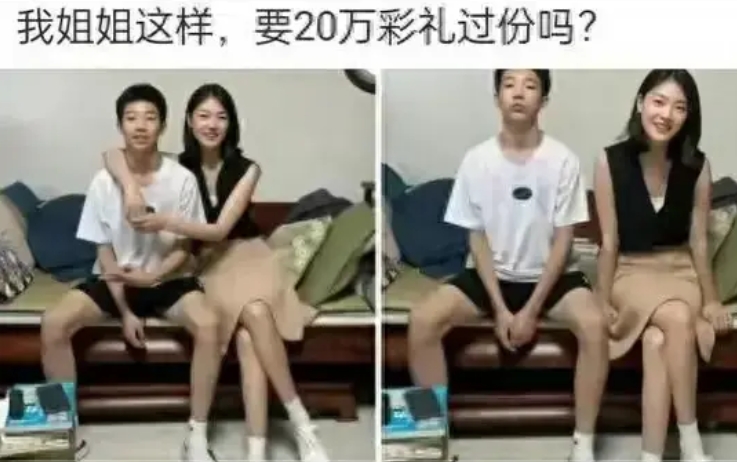 搞笑圈刷到的，哈哈哈，过份吗？