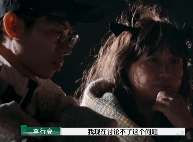 麦琳问李行亮:“假设我们两个离婚，孩子跟钱能归我吗？”李行亮没有任何表情:“再说