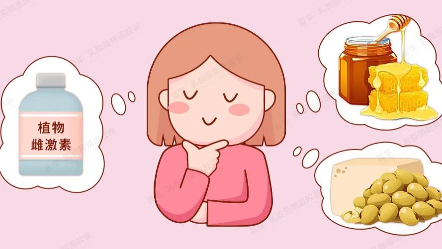 老年性阴道炎是雌激素不足惹的祸，那能不能自己补？该怎么补？