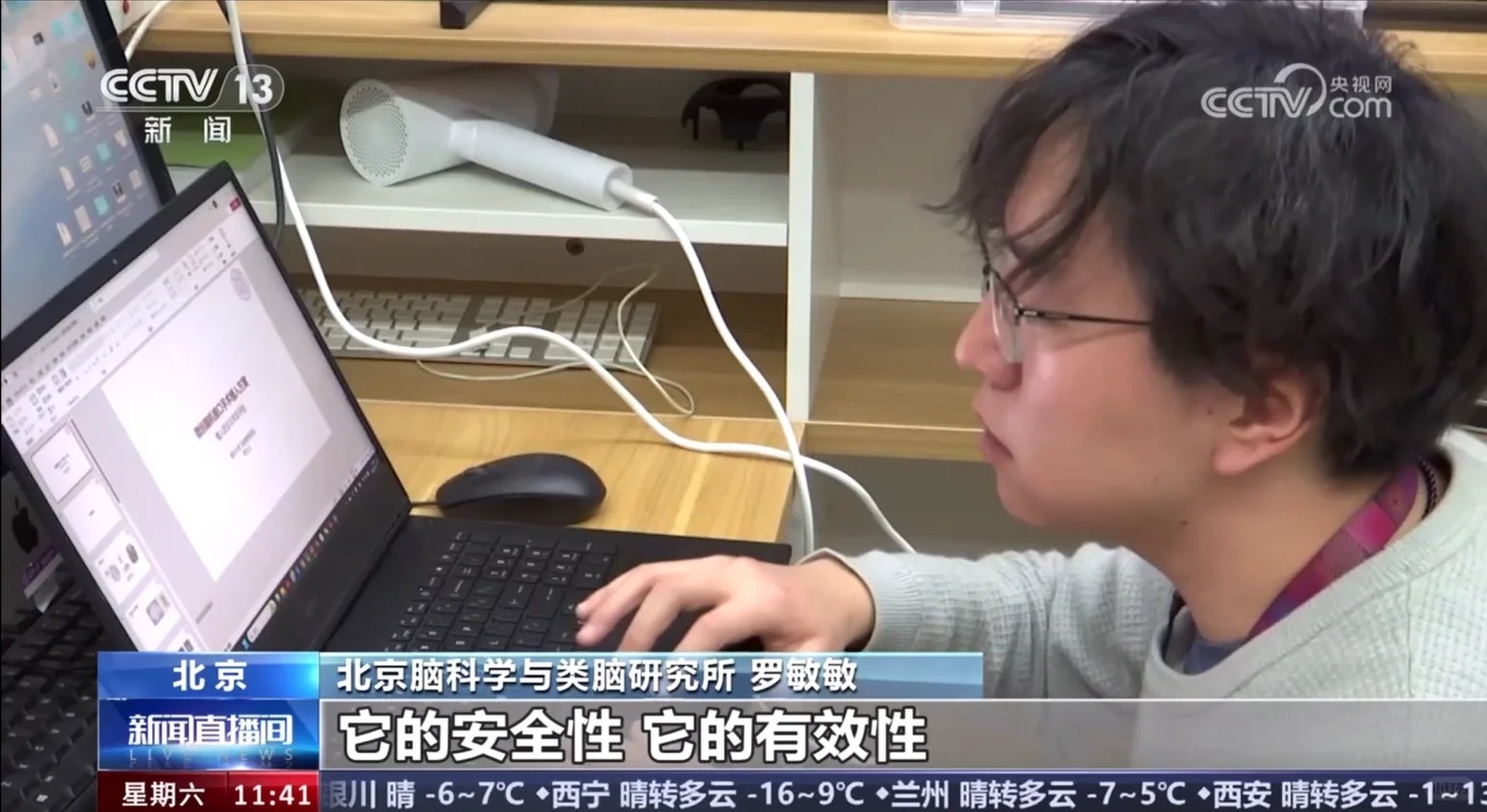 博士生在CCTV新闻中被公开处刑
告诫后来者，拍摄过程中千万不能大意，你永远不知